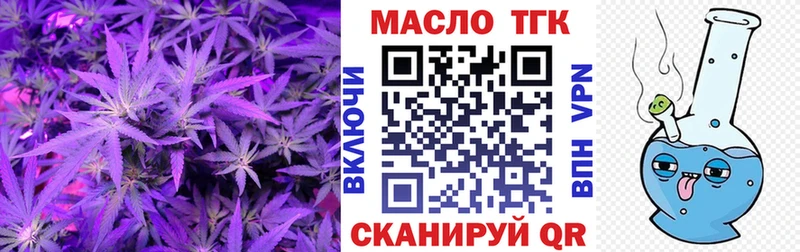 Дистиллят ТГК гашишное масло darknet наркотические препараты Арзамас