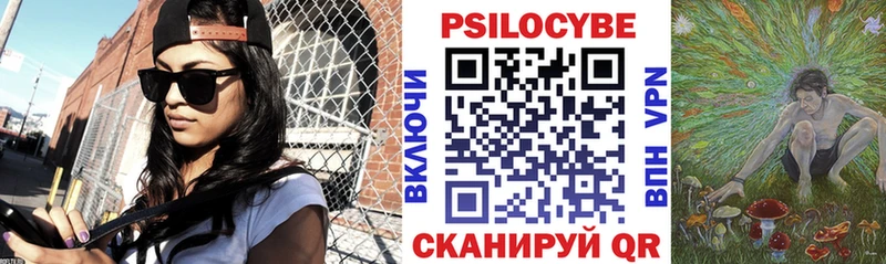 Галлюциногенные грибы ЛСД  где купить наркоту  Арзамас 