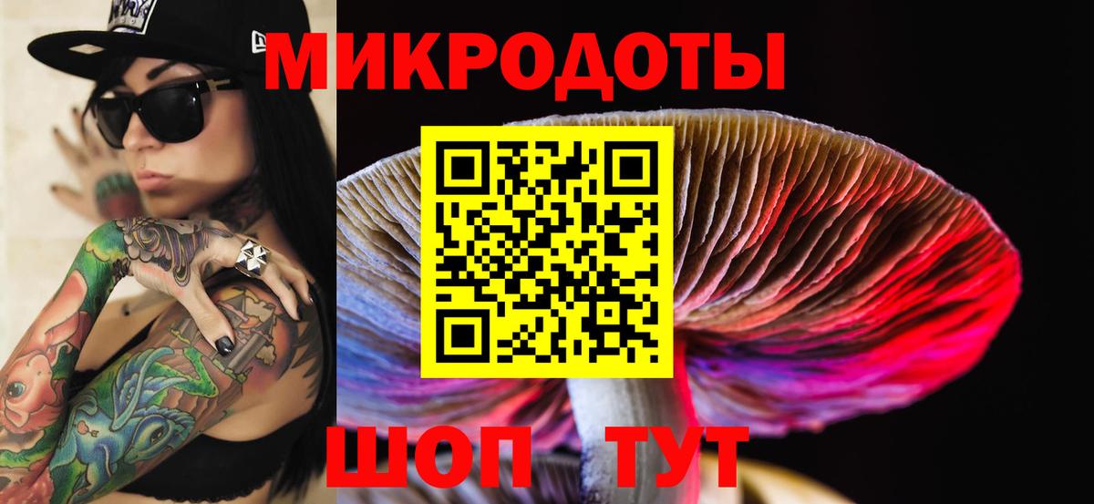 как найти закладки  Вход с VPN  Арзамас  Галлюциногенные грибы Magic Shrooms 