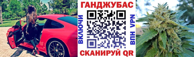 Бошки Шишки конопля  Арзамас 